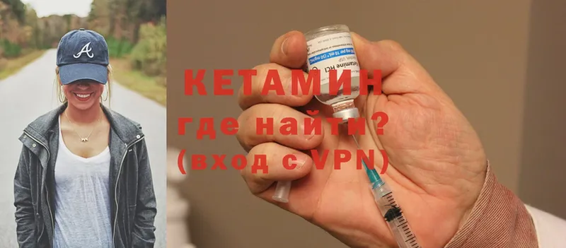 маркетплейс официальный сайт  Ковылкино  Кетамин ketamine  наркошоп  гидра  