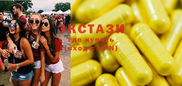 MESCALINE Волосово