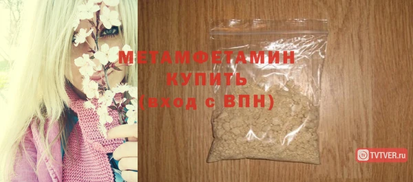 MESCALINE Волосово