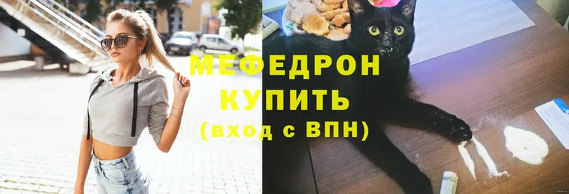 Меф кристаллы  Ковылкино 